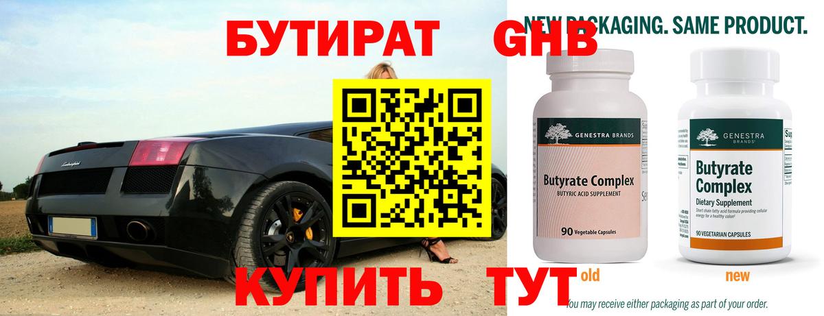 ГАШ  MDMA  Меф МЯУ МЯУ кристаллы  МАРИХУАНА  Рязань  Гашиш  Вход с VPN 