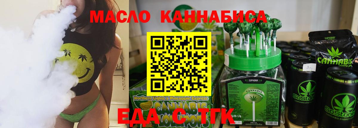 Рязань  Canna-Cookies марихуана  Вход с VPN 