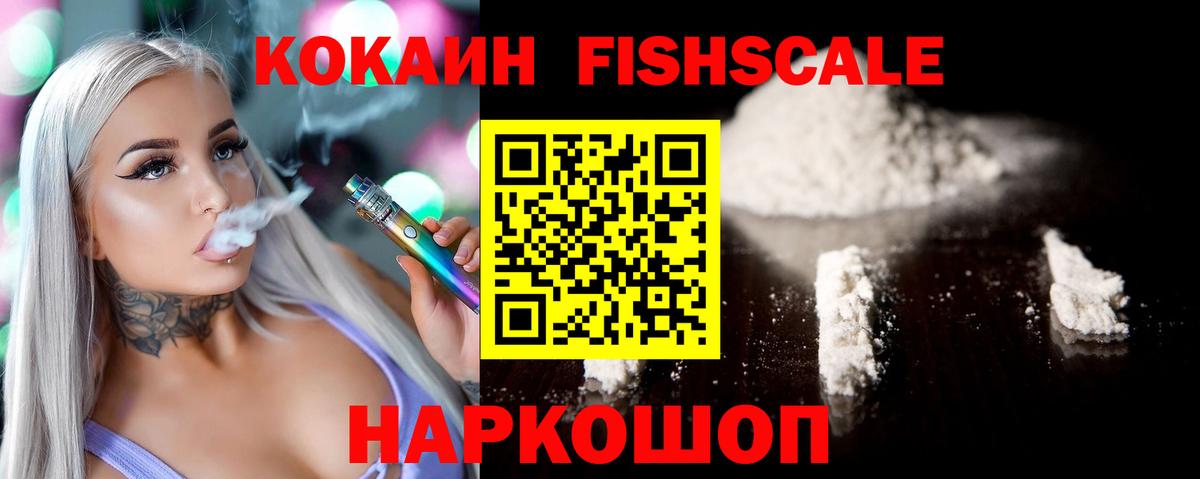 Рязань  Cocaine 99%  Вход с VPN 