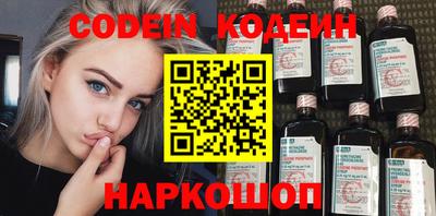 сатива Первоуральск