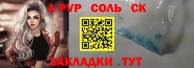 Альфа ПВП Партизанск