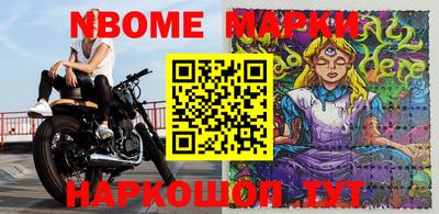Альфа ПВП Партизанск