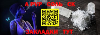 Альфа ПВП Партизанск