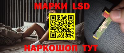 сатива Первоуральск