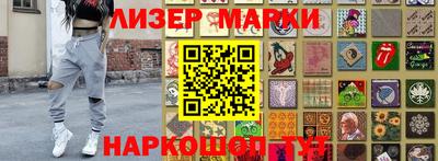 сатива Первоуральск