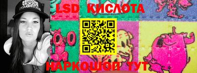 сатива Первоуральск