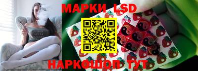 сатива Первоуральск