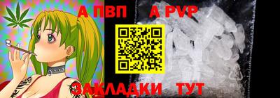 сатива Первоуральск