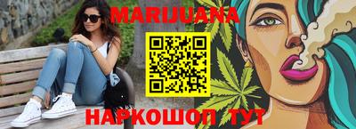 сатива Первоуральск