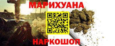 сатива Первоуральск