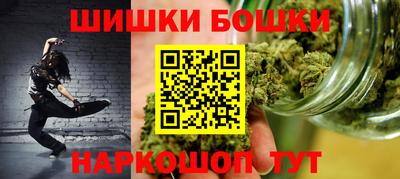 сатива Первоуральск