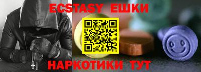 ECSTASY Пенза