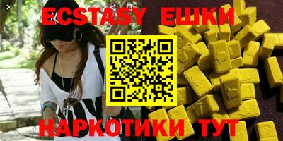 сатива Первоуральск