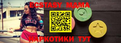 ECSTASY Пенза