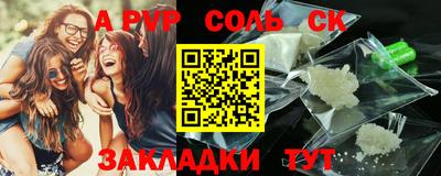 сатива Первоуральск