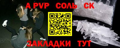 сатива Первоуральск