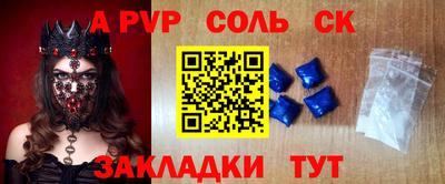 Альфа ПВП Партизанск