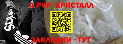 сатива Первоуральск