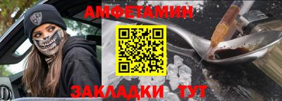 сатива Первоуральск