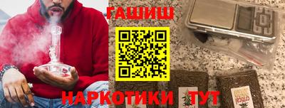 сатива Первоуральск