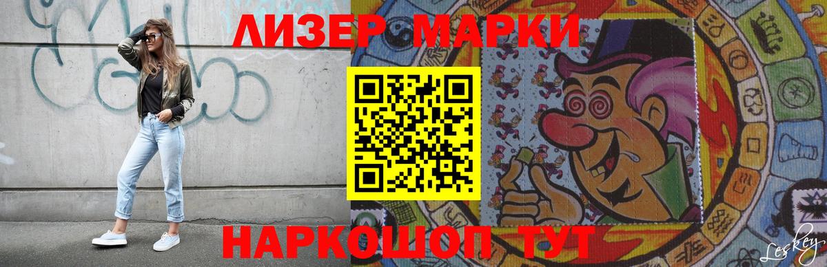 Рязань  ЛСД экстази ecstasy  Вход с VPN  LSD-25 экстази ecstasy 