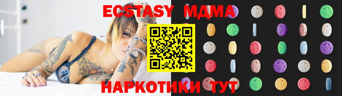 MDMA VHQ Рязань