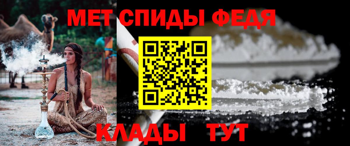 Метамфетамин витя  Метамфетамин  Рязань  Вход с VPN 