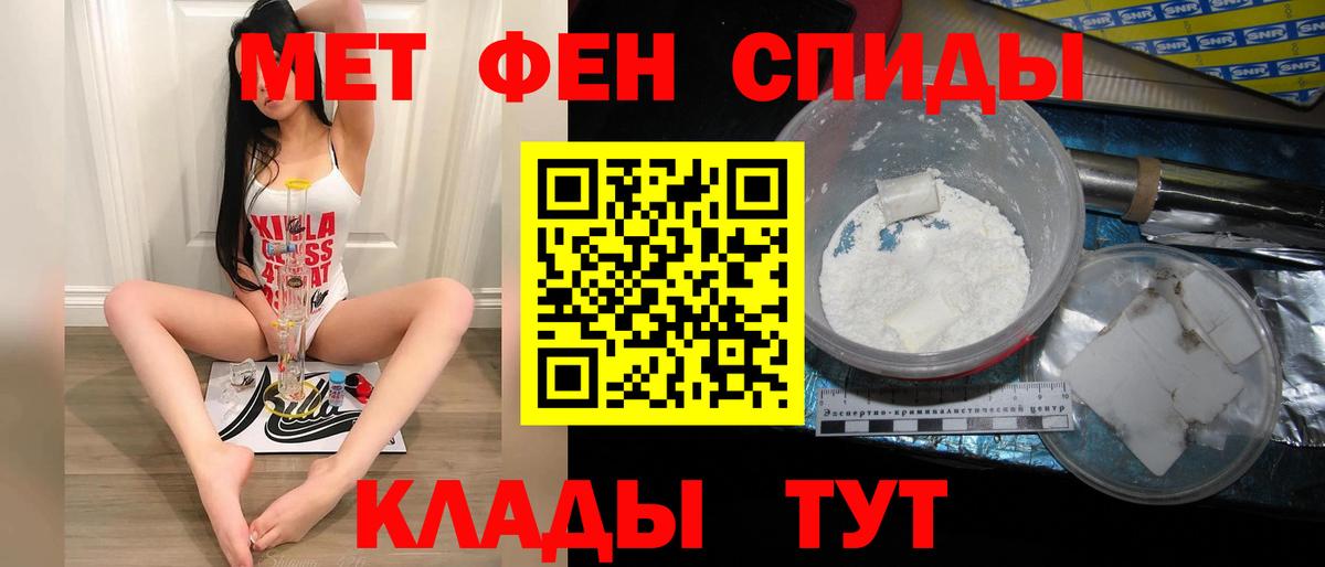 Первитин витя Рязань