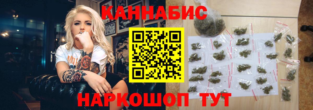 Шишки марихуана марихуана  Шишки марихуана Amnesia  Рязань  Бошки Шишки Ganja  Вход с VPN 